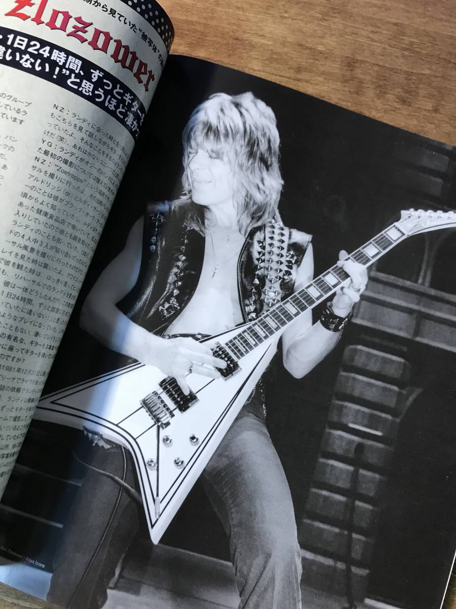 ヤングギター ランディ ローズ エムカード付 18 4 Young Guitar 売買されたオークション情報 Yahooの商品情報をアーカイブ公開 オークファン Aucfan Com ヤングギター ランディ ローズ エムカード付 18 4 Young Guitar 売買されたオークション情報 Yahooの商品情報をアーカイブ公開 オークファン Aucfan Com