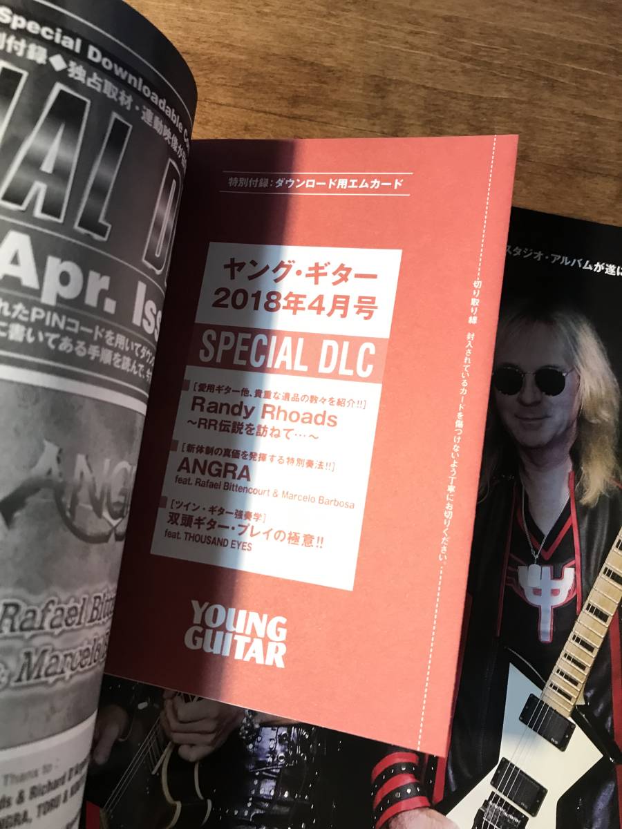 ヤングギター ランディ ローズ エムカード付 18 4 Young Guitar 売買されたオークション情報 Yahooの商品情報をアーカイブ公開 オークファン Aucfan Com ヤングギター ランディ ローズ エムカード付 18 4 Young Guitar 売買されたオークション情報 Yahooの商品情報をアーカイブ公開 オークファン Aucfan Com