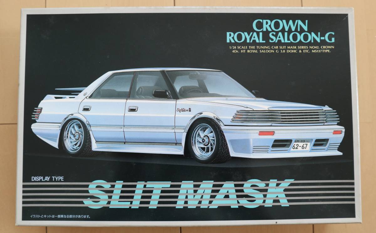 アオシマ 1⁄24 スリットマスク CROWN ROYAL SALOON-G トヨタ 