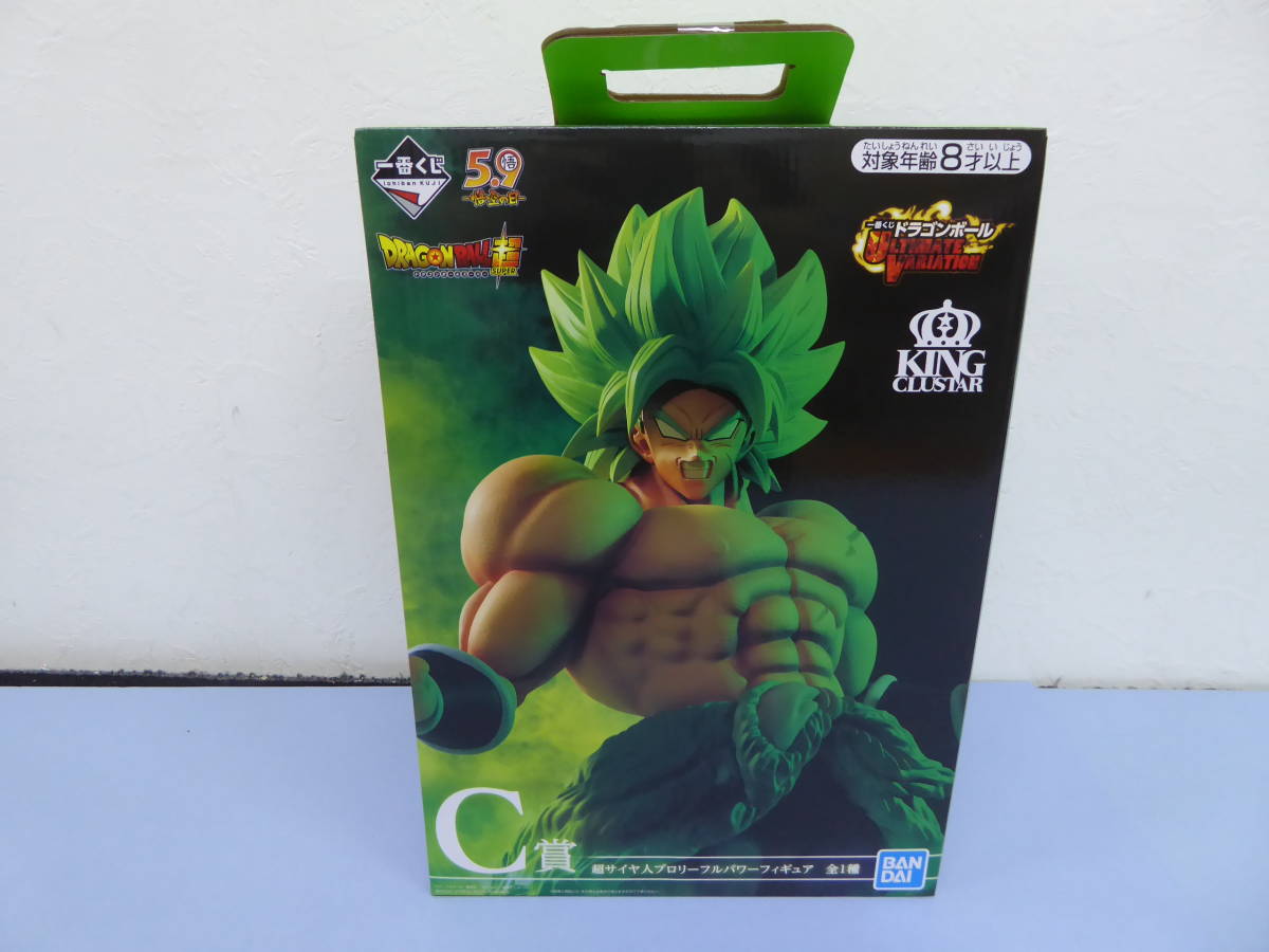ドラゴンボール 一番くじ 超サイヤ人ブロリーフルパワー C賞 超サイヤ 