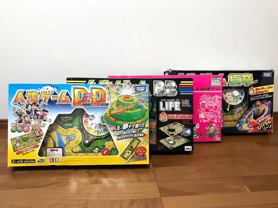 【最新作，限定SALE】 人生ゲーム 全て タカラ 人生ゲーム 4セット DDダイナミックドリーム B&Bブラック＆ビター 平成版Ⅵ６ 極辛(人生ゲーム)｜売買されたオークション情報、yahooの商品情報をアーカイブ公開 - 人生ゲーム