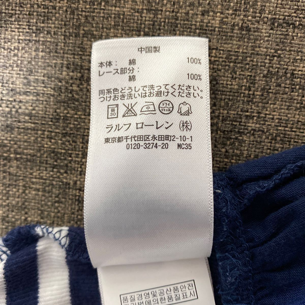 Ralphlauren ワンピース 12m 80 48 80cm ラルフローレン キッズ ベビー ブランド子供服 女の子 1 ワンピース ロング 売買されたオークション情報 Yahooの商品情報をアーカイブ公開 オークファン Aucfan Com