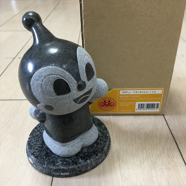 アンパンマン TAKAO|アンパンマンスタチュー（石像）|ハードオフ公式