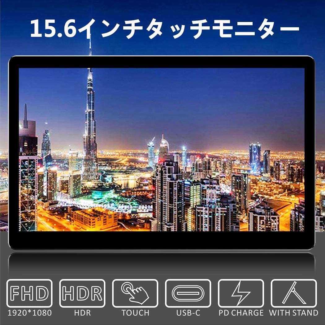 モバイルモニター 15.6インチ タッチパネル AtoLas | : 15.6 4k 公式