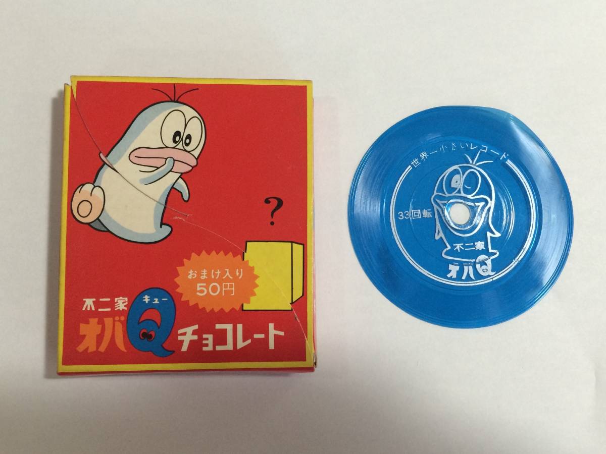 不二家 おまけ 空箱 オバQチョコレート オバQチョコレート オバケのQ 