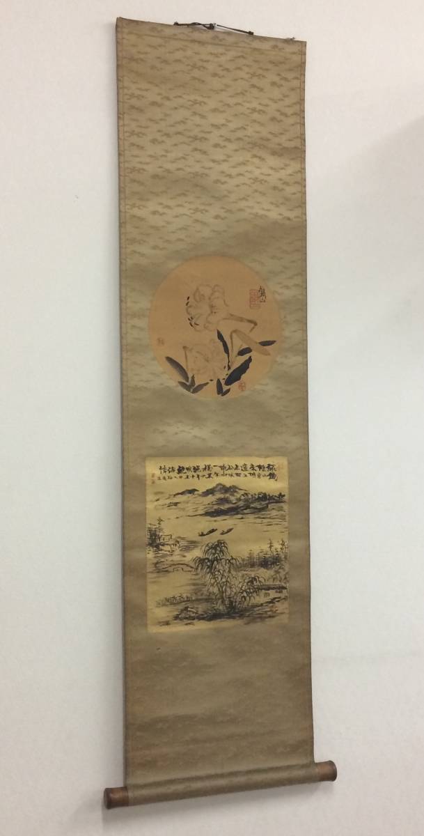 中国古美術 清代 冷枚作款 仕女図 水墨画 絹本 四尺 肉筆 文房置物 掛け軸 作｜掛軸販売・通販・買取の高美堂（こう 一洋 2026年最新Yahoo