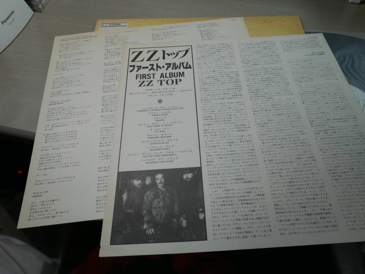 First ZZ Album Top's - Top .com – Vinyl CDs & Music Z.Z.トップ