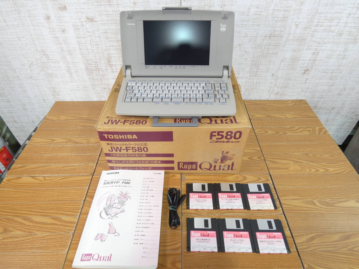 人気定番，大得価 TOSHIBA 東芝 ワープロ JW-F580 Rupo Qual OA機器 箱 取説 フロッピー付属 通電 簡易印刷OK 現状品＠140 8247(ワープロ専用機)｜売買されたオークション情報、yahooの商品情報をアーカイブ公開 - オーク ワープロ専用機