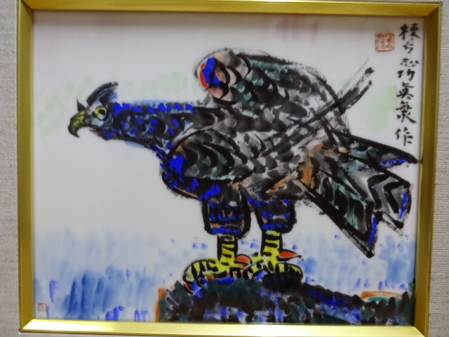 棟方志功 青森銀行創立60周年記念 美術陶額 御鷹図 昭和38年作 箱