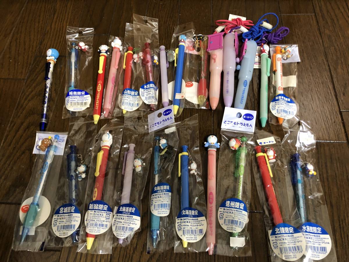 ドラえもん - キーホルダー 価格.com ストラップ」の人気商品一覧