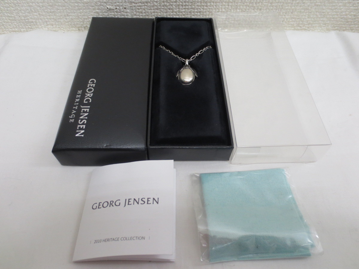 ジョージジェンセン GEORG JENSEN 2010 ヘリテージコレクション 