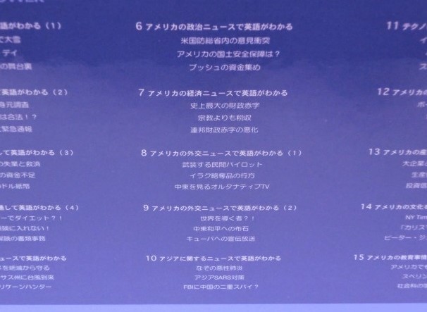 Goalwin ゴールウィン Abc News Shower Dvd 全15巻 Nhk 中央出版 ニュース英語 理想的な英会話表現 発音を学習 きます 英会話 売買されたオークション情報 Yahooの商品情報をアーカイブ公開 オークファン Aucfan Com