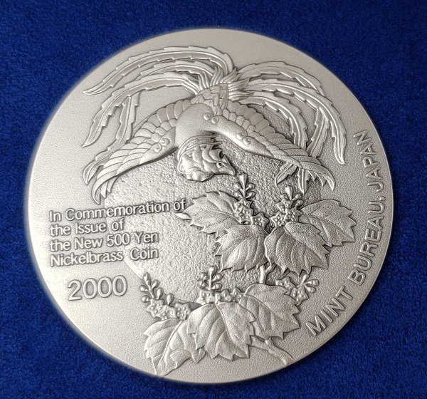 新500円貨幣発行記念 銀メダル 純銀製 SV1000 造幣局 2000年 記念
