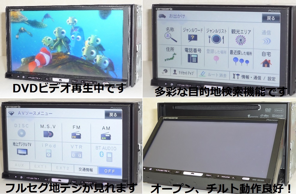 安心1年保証 最新2020年オービス HDD楽ナビ HRZ099 USB接続 新品 