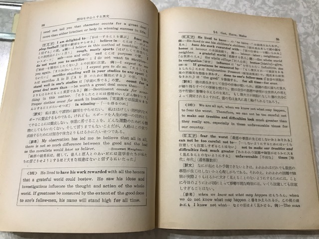 ⁄ 英文解釈セミナ 問題研究(梶木隆一 藤田清次 著) 古本倶楽部