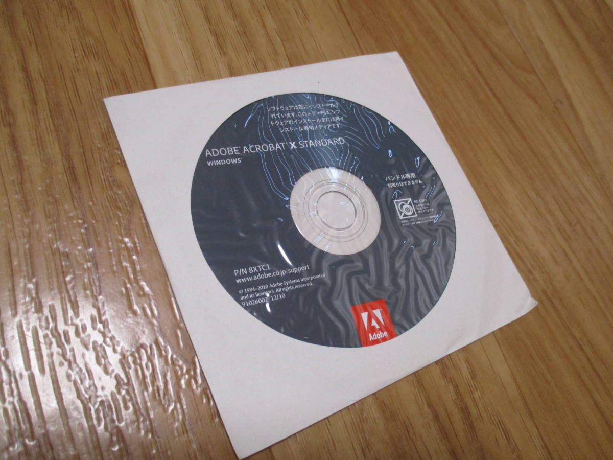 Adobe Acrobat 6.0 Standard バンドル用 未開封 Adobe Acrobat 6.0