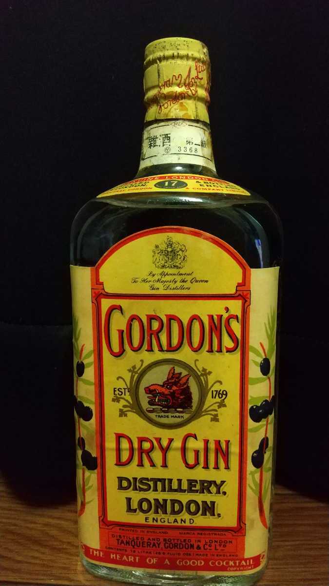 古酒Gordon・Dry・Gin 1円スタート】古酒 ゴードン ジン GORDON'S DRY