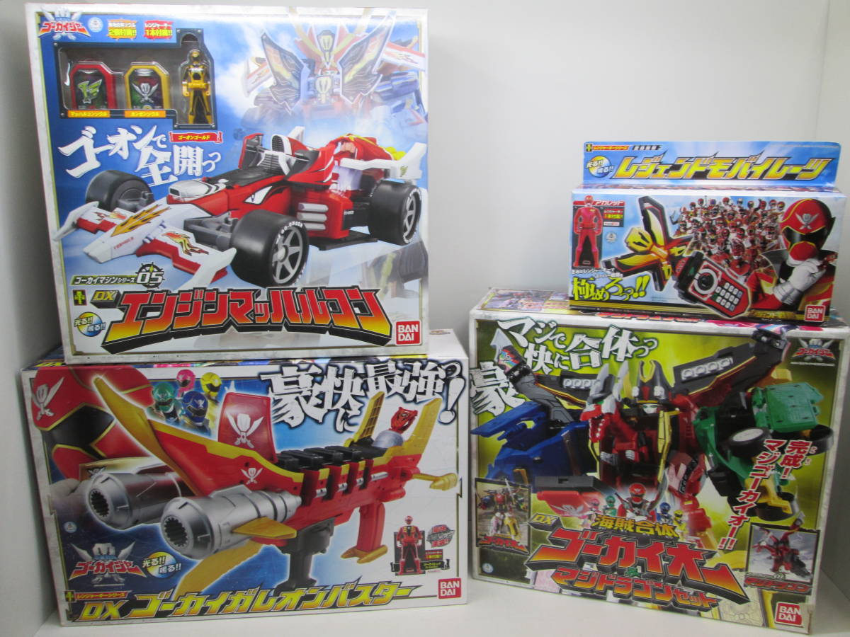 数量限定，お買い得 現状品 ゴーカイジャー シリーズ 6個 セット まとめ 442020061512(戦隊シリーズ)｜売買されたオークション情報、yahooの商品情報をアーカイブ公開 - オークファン 戦隊シリーズ