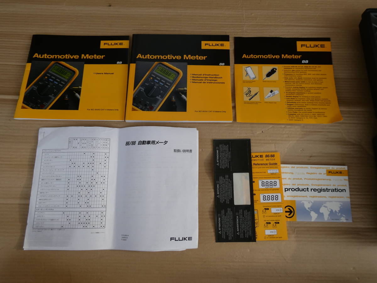 FLUKE 88 自動車用 マルチメーター デジタル サーキットテスター