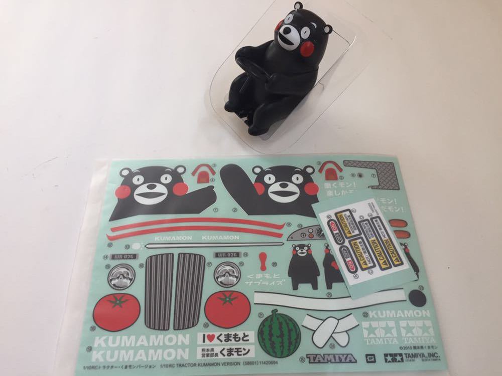 タミヤ - ラジコン KUMAMON 1⁄10RC WR-02G XB Yahoo!オークション