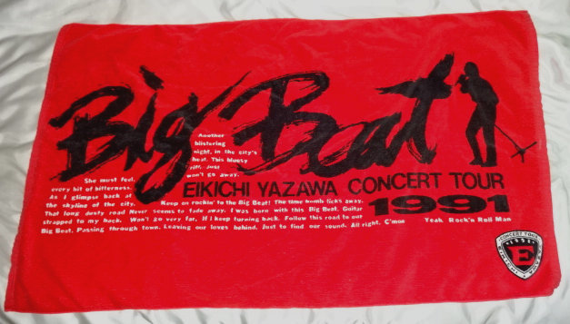 ☆SBT 矢沢永吉 ビーチタオル 1991年 Big Beat ビッグビート