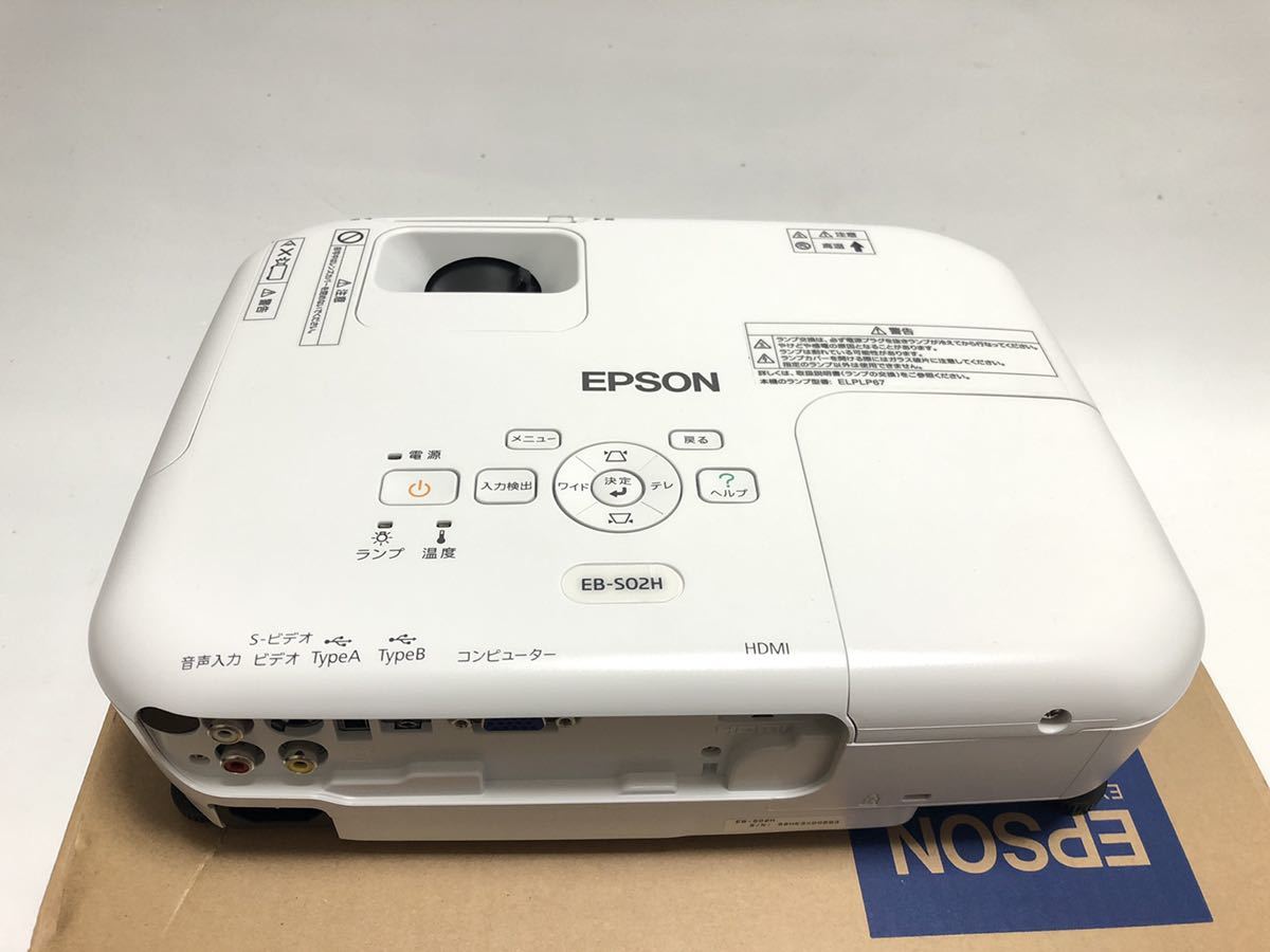 エプソン プロジェクター eb-s02h ランプ点灯時間0h エプソン