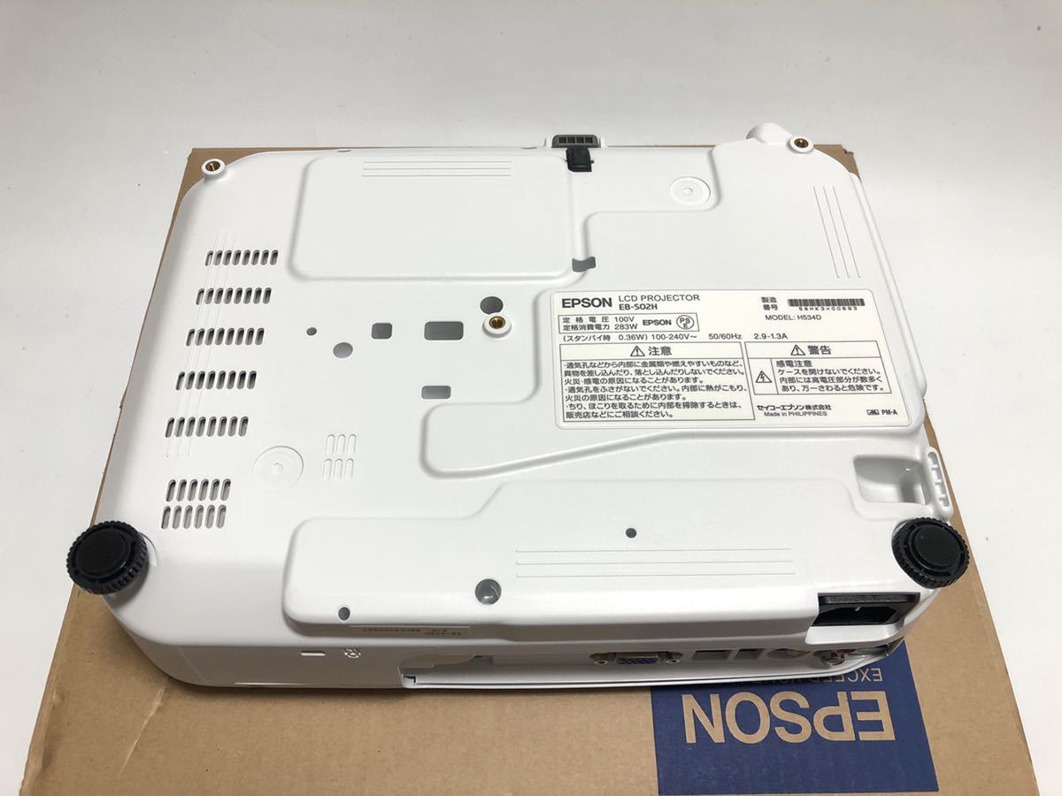エプソン プロジェクター eb-s02h ランプ点灯時間0h EPSON EB-S02H