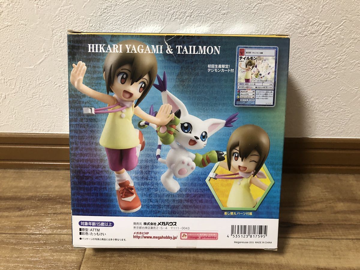 デジモン メガハウス G.E.M.series 八神ヒカリ&テイルモン フィギュア デジモン メガハウス G.E.M.series 八神ヒカリ&テイルモン フィギュア