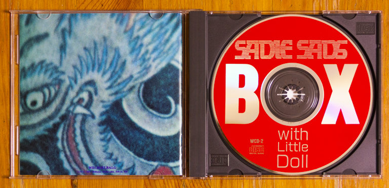 SADIE SADS サディ サッズ BOX WITH LITTLE DOLL の入札履歴 - 入札者 