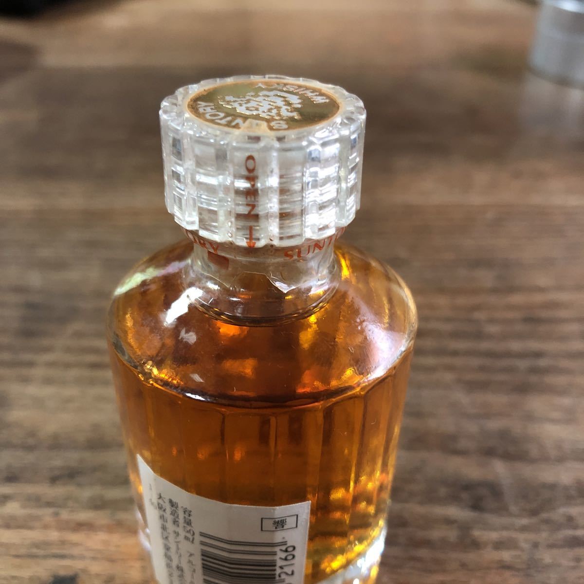 サントリー ウイスキー 響 ミニボトル 50ml 初期ボトル】Suntory 響