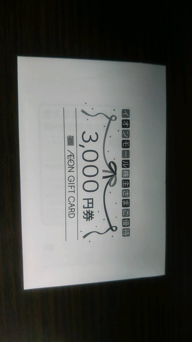当選品】セブンイレブン限定 ポケモン nanacoカード ナナコカード