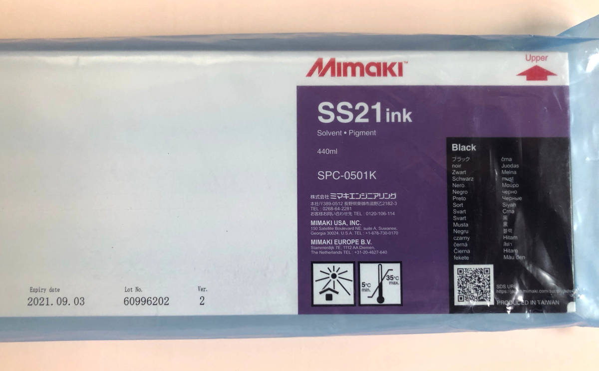 JV300 ミマキ サプライ Plus Series 製品情報 SS21インク mimaki SPC 
