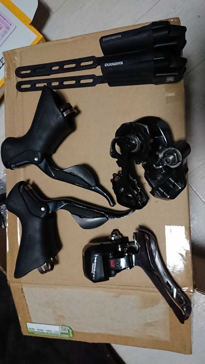 高品質，低価 SHIMANO ULTEGRA シマノアルテグラ 6870 Di2 電動 バッテリー&times;2 ジャンクション充電器付(パーツセット)｜売買されたオークション情報、yahooの商品情報をアーカイブ公開 - オークファン パーツセット