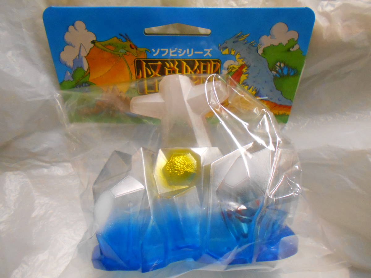 ソフビ プリズ魔 怪獣郷シリーズ 新品未開封 怪獣郷 プリズ魔 Zadovapohotovost Cz