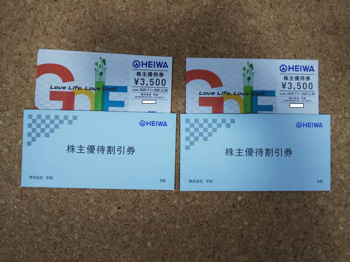 簡易書留送料無料】平和 PGM 株主優待券 16枚セット 【公式通販】