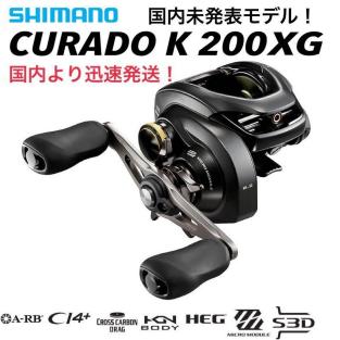  CURADO クラド K 200XG ギア比8.5:1 EXハイギアモデル 検 メタニウム バンタム エクスセンス モアザン ディアルーナ(シマノ)｜売買されたオークション情報、yahooの商品情報をアーカイブ公開 - オー シマノ