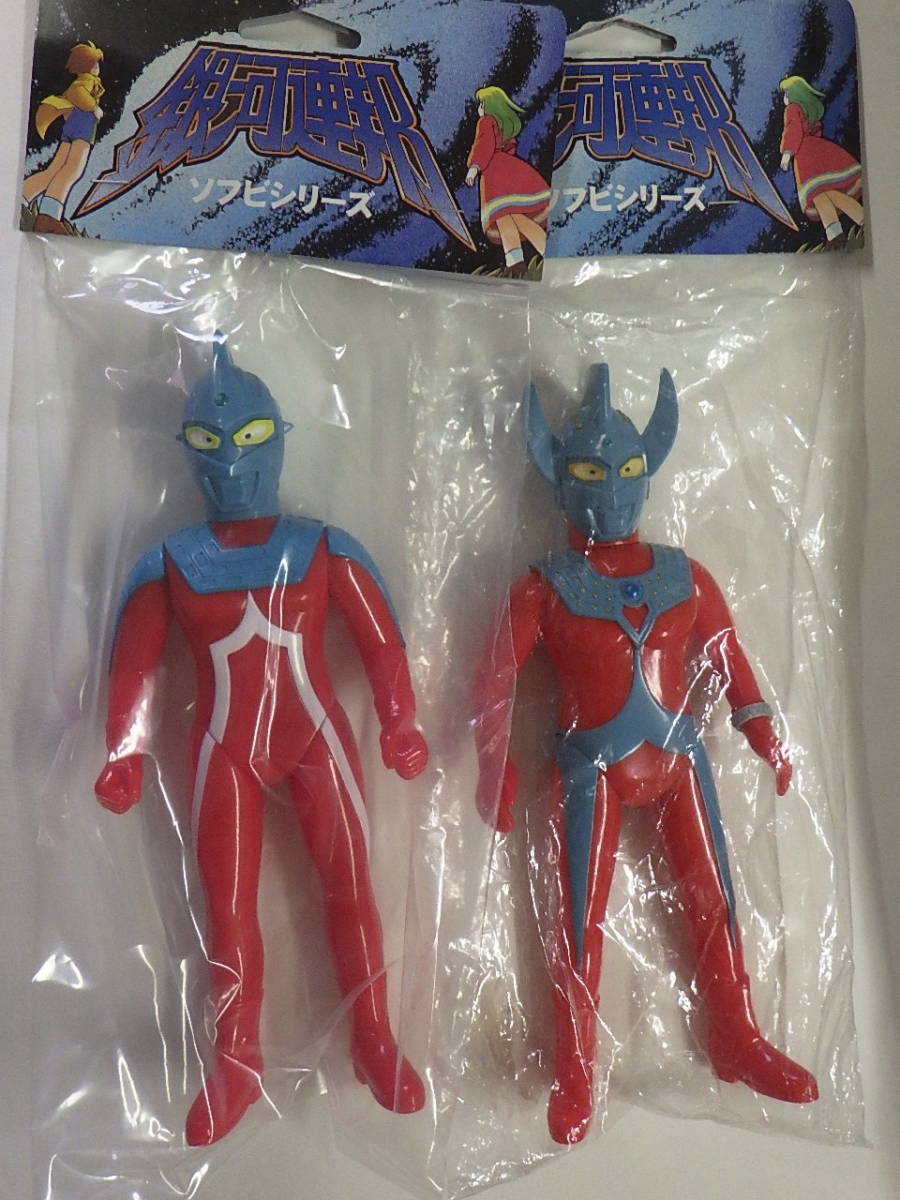 やまなや　ウルトラセブン&ウルトラマンタロウ やまなや 銀河連邦ソフビシリーズ ウルトラマンタロウ初期