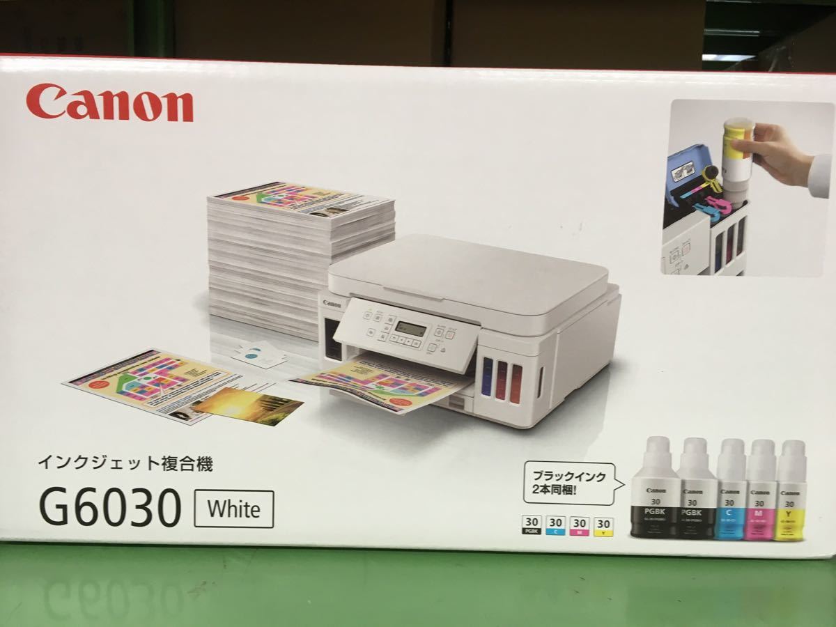 キヤノン Canon G6030 ホワイト A4 カラー インクジェット 複合機 GIGA 