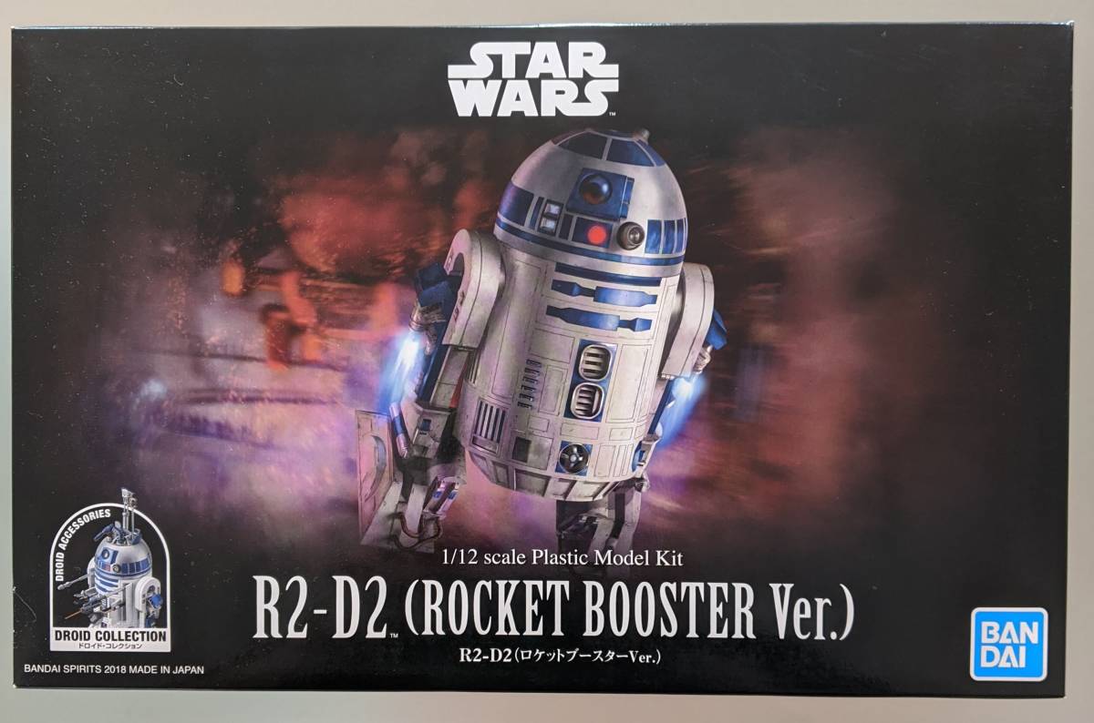 1&frasl;12 R2-D2（ R2-D2 プラモデル｜ホビーサーチ (ロケットブースターVer.) バンダイ スター・ウォーズ | ロケットブースターVer.）｜バンダイ R2-D2(ロケットブースターVer.) ホビーサイト プラモデル STAR R2 バンダイスピリッツ Kit