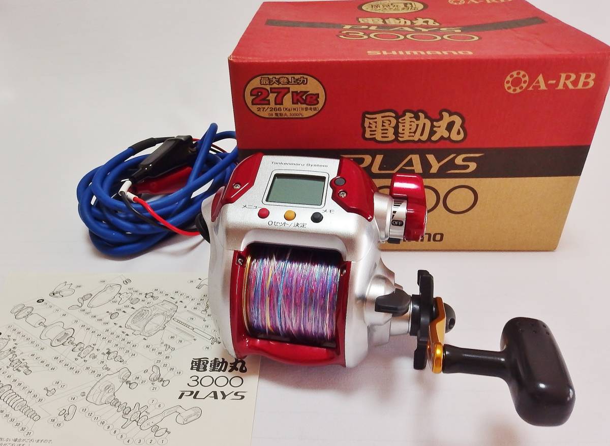 ヴァンキッシュ 0 C2000SSS シマノ 公式通販 シマノ(SHIMANO) リール