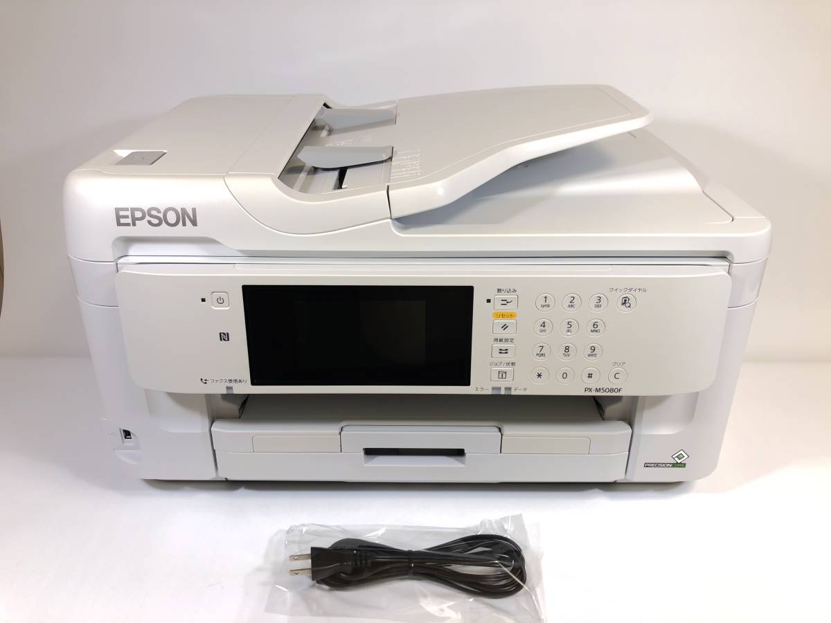 S5998 ジャンク EP-709A エプソン プリンター EPSON 複合機