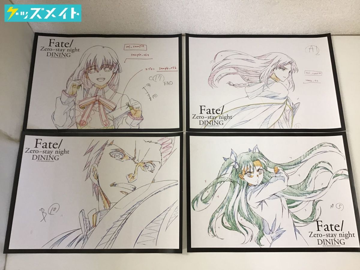 非売品遠坂凛 ランチョンマット Fate⁄stay night DINING Fate