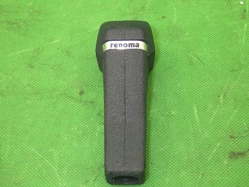 レノマ renoma シフトノブ 旧車 当時物 プッシュ式 - by Yahoo 