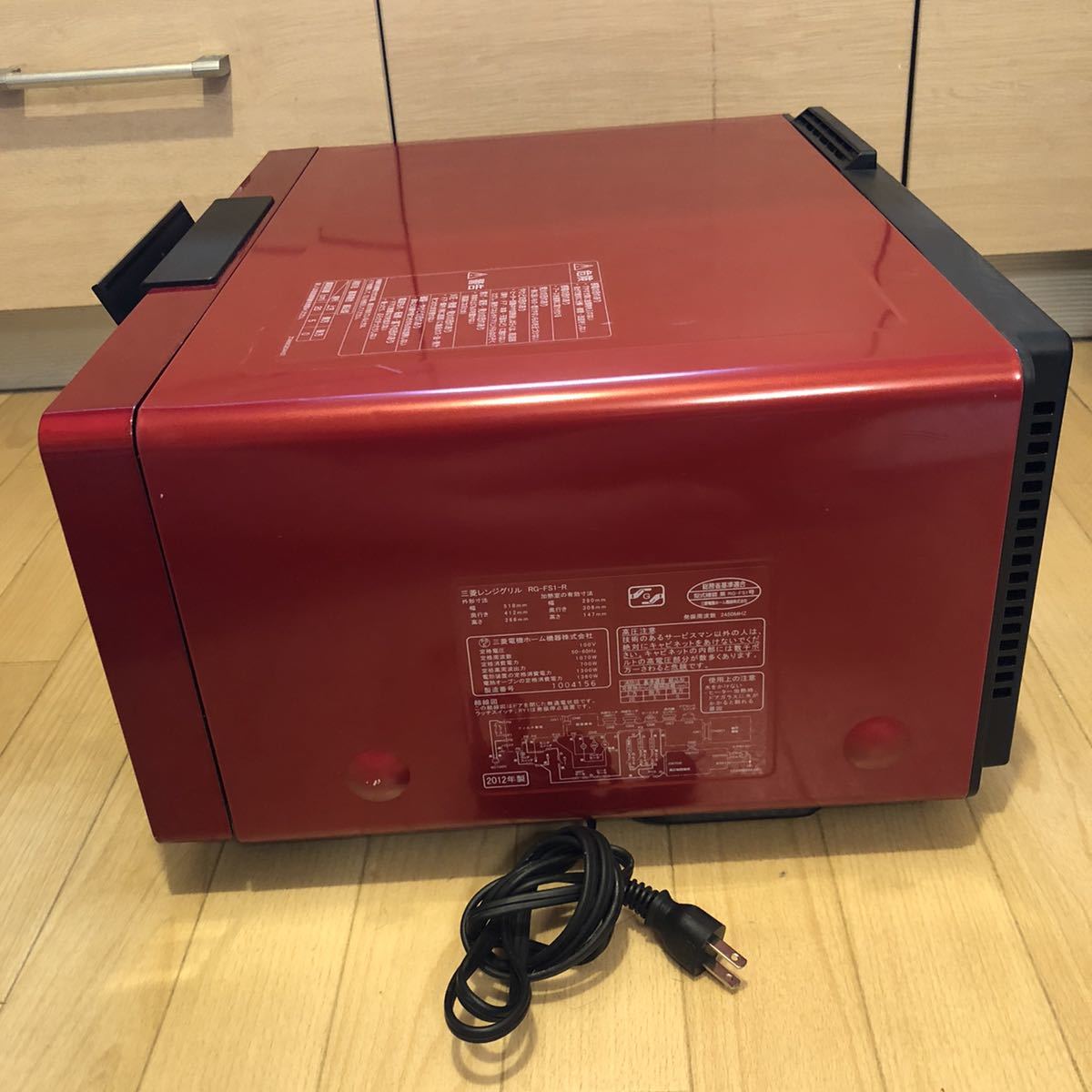 ジタング オーブンレンジ 三菱 レンジグリル 三菱電機 RG-HS1-W 美品 