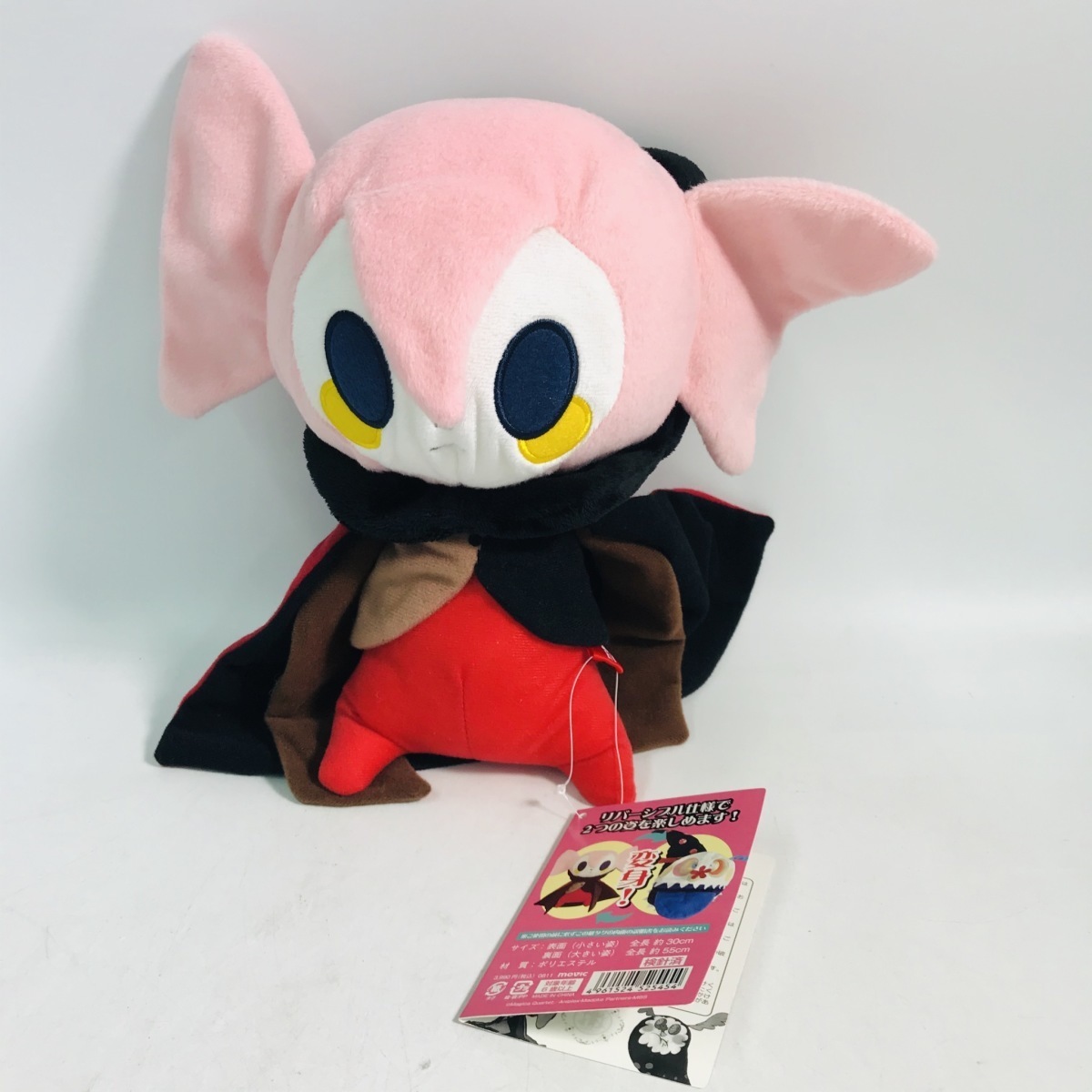 まどマギ　シャルロッテ　変身ぬいぐるみ 新品 魔法少女まどか☆マギカ お菓子の魔女 変身ぬいぐるみ シャルロッテ