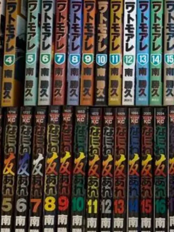 人気SALE，爆買い ナニワトモアレ 1 28巻 なにわ友あれ1 31巻 全巻セット 南勝久 全巻 コミック セット 漫画(その他)｜売買されたオークション情報、yahooの商品情報をアーカイブ公開 - オークファン その他