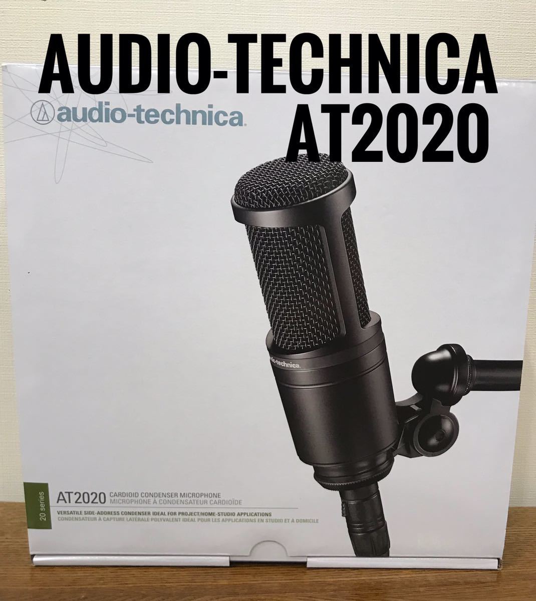 audio-technica　AT2020_1