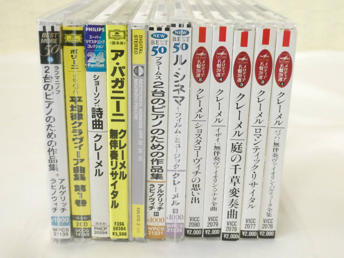 116new07 アリアCD クラシックCD通販ショップ ピアノ・ソナタ全集