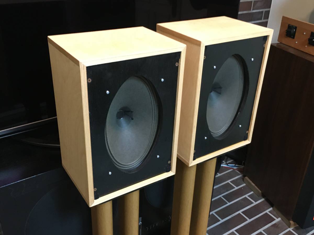 西独Grundig 285×178mm 大型傑作フルレンジユニットシステム_ペア!!