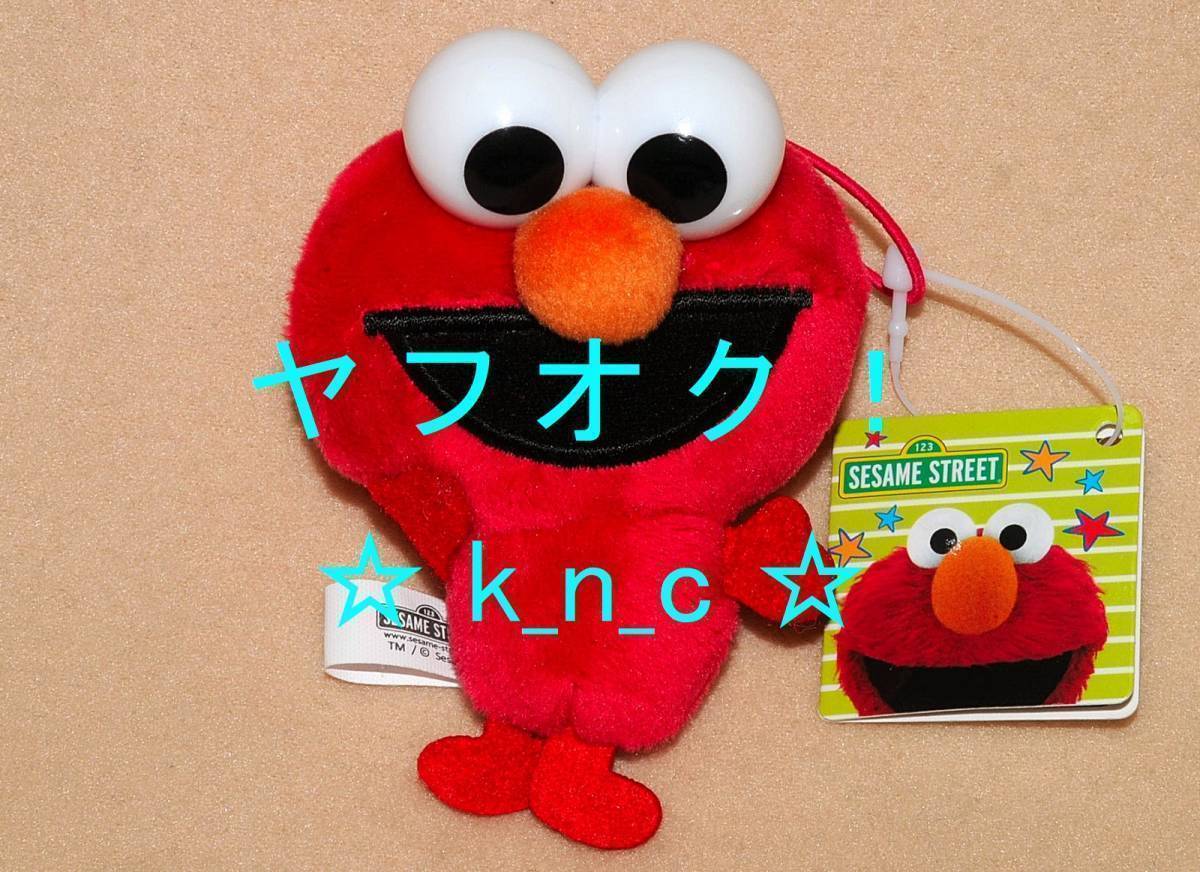 セサミストリート きゅーとマスコット エルモ 約9cm ラウンドワン限定プライズ ぬいぐるみ クッキーモンスター ビックバード エルモ 売買されたオークション情報 Yahooの商品情報をアーカイブ公開 オークファン Aucfan Com